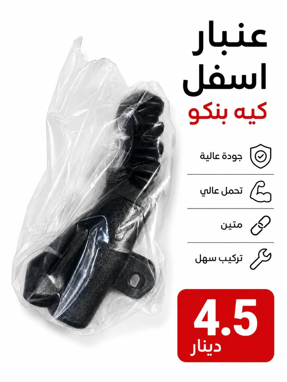 ‏‪0773 175 3825‬‏
للتواصل وتساب او علا الصفحه
موقعنه السنك
