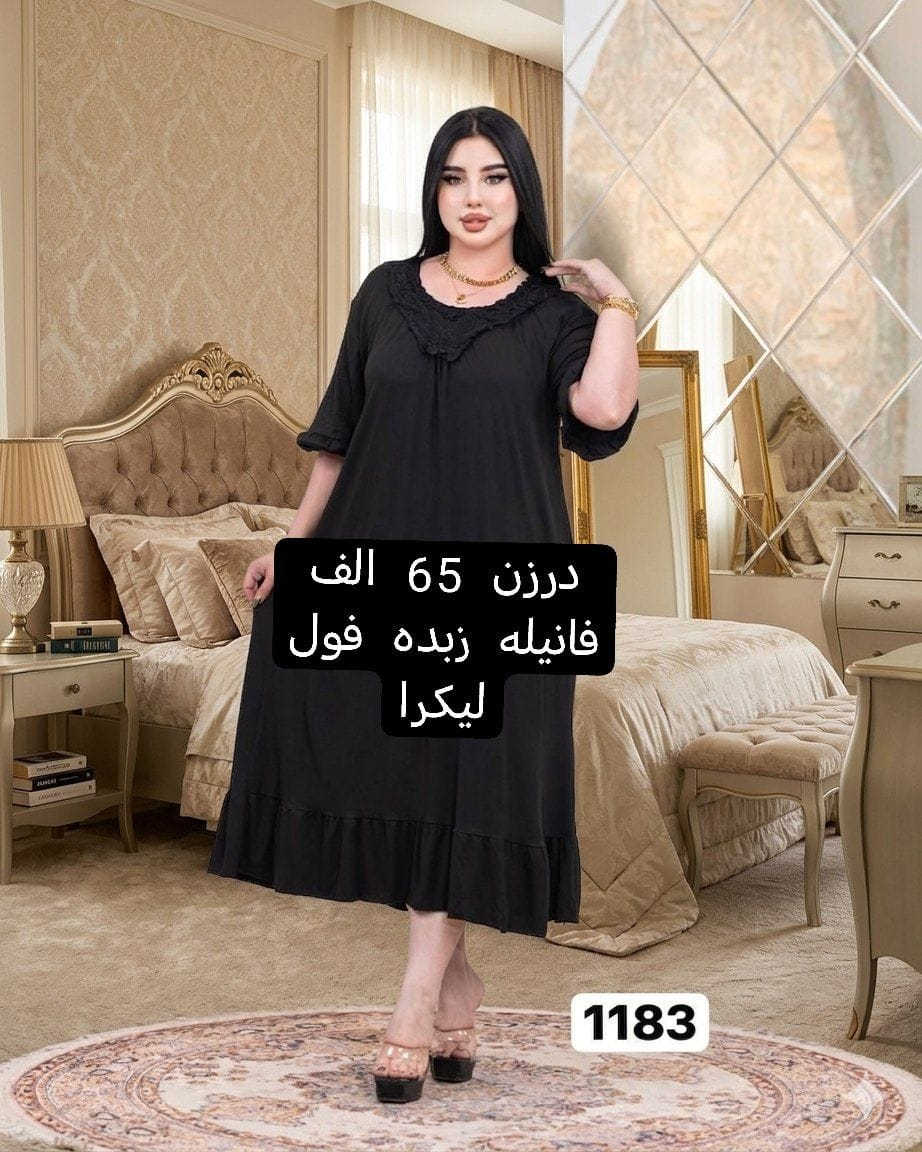 كل ماهوه جديد   🌺🌺🌺🌺
أرقى وأجمل الموديلات 💕💘🩷💗
خامة درجة أولى تحت الفحص 

جملة ومفرد تفاصيل والحجز بلخاص رجاااء

يوجد خدمة توصيل جميع محافظات العراق 🚕🚕🚕🚕

@mreamclthes

تفاصيل والحجز بلخاص رجاااء


**إذا كنت صاحب هذا الإعلان وتريد حذفه لأي سبب، رجاءا أرسل رسالة إلى الدعم الفني**