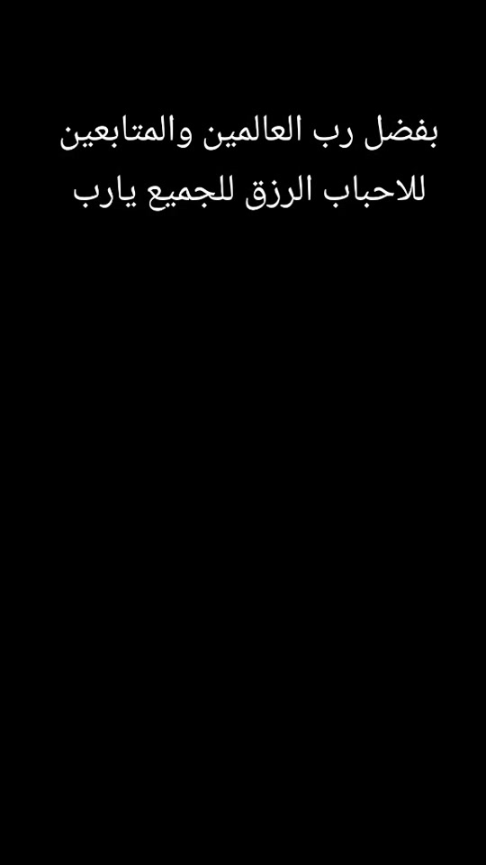 


**إذا كنت صاحب هذا الإعلان وتريد حذفه لأي سبب، رجاءا أرسل رسالة إلى الدعم الفني**