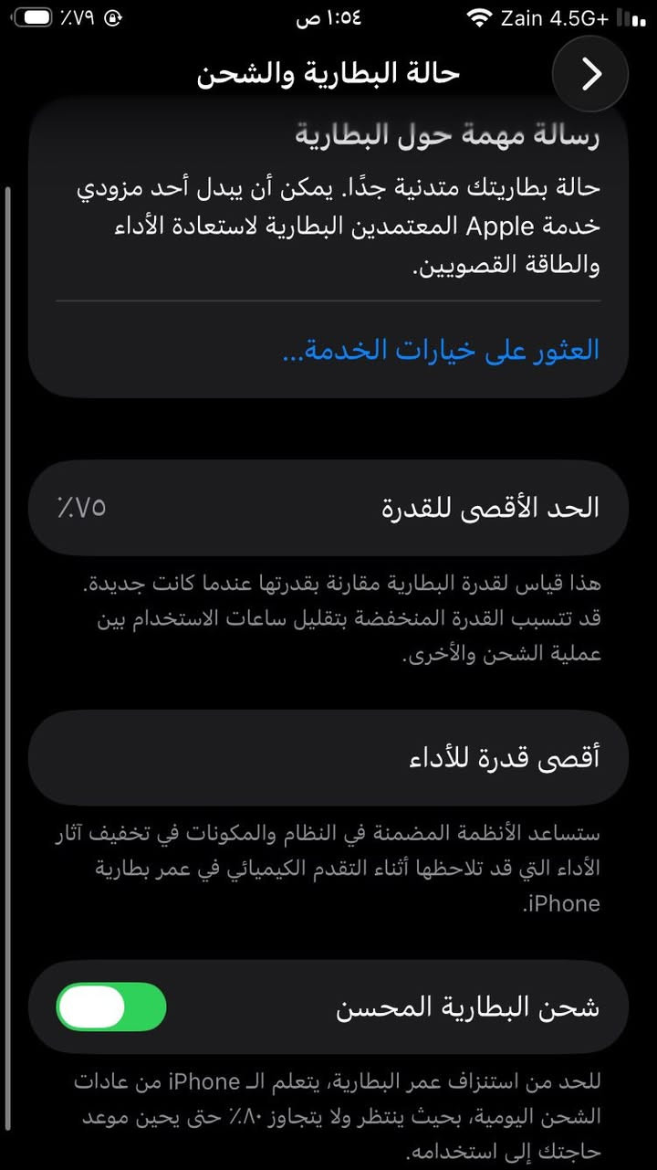 ايفون SE
ذاكره 64 
بطاريه 75
محدث اخر تحديث 26


**إذا كنت صاحب هذا الإعلان وتريد حذفه لأي سبب، رجاءا أرسل رسالة إلى الدعم الفني**