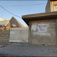 كركوك روناكي • ٢٠٠م • طابو