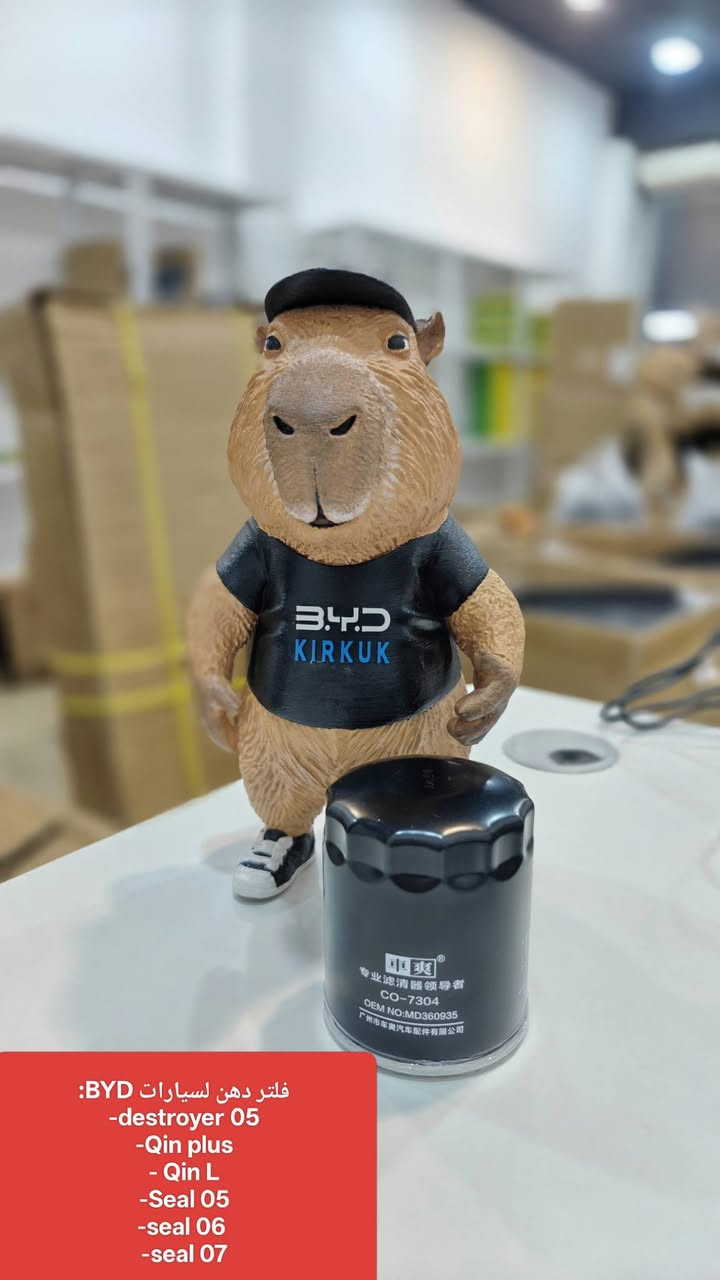 توفرت جميع فلاتر سيارات BYD:
توصيل لجميع انحاء العراق خلال 24 ساعة

العنوان: كركوك- ساحة الاحتفالات- فرع صيدلية فريدون
وتساب : ***********
