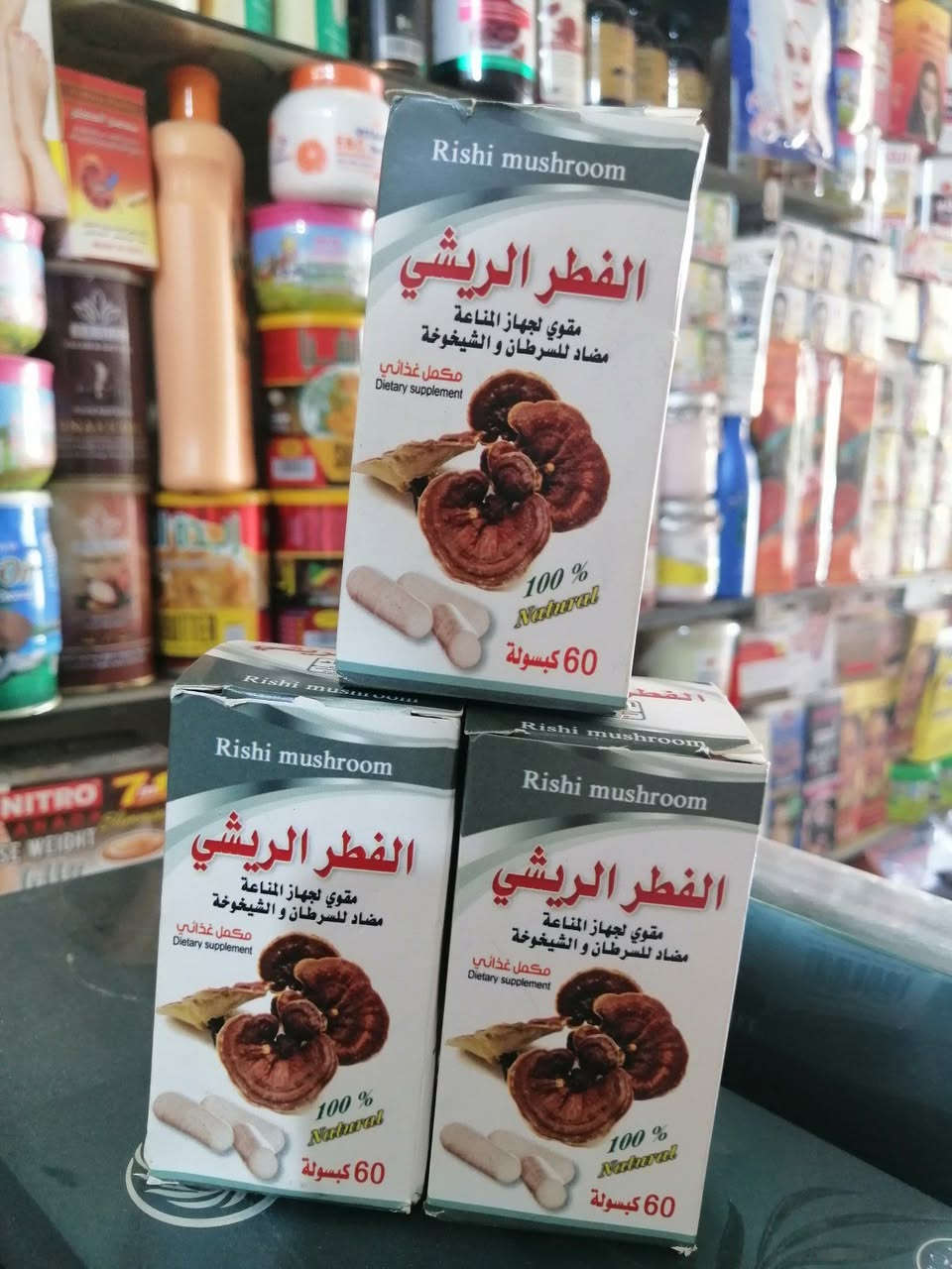 متوفر مجموعة من المنتجات العشبية والزيوت الطبيعيه ومواد التجميل

العنوان #العلم #شارع الأطباء مقابل مجمع العليوي الطبي
للحجز والاستفسار مراسله الصفحه
*********** 
***********

