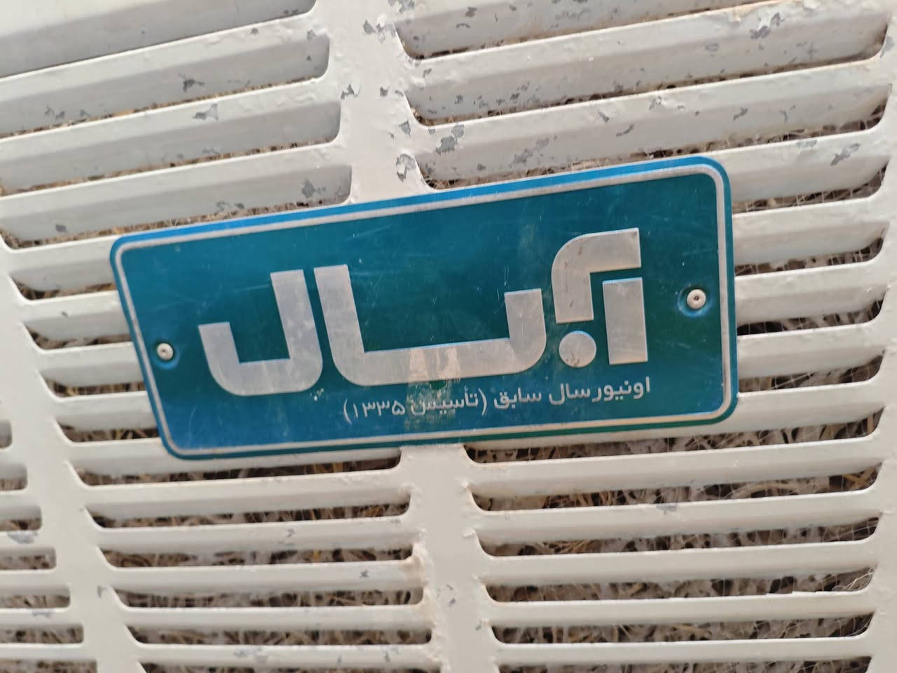 للبيع بسعر 100 الف قفل قفل
مبردة حجم 4 ونص ماطور وكالة 
مستخدم موسمين فقط 
للاستفسار ***********
