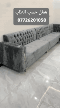 كنباية حسب الطلب • ضمان ١٠ سنوات • ديالى