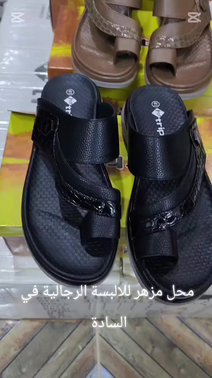 محل مزهر للالبسة الرجالية في السادة مجاور جبار ابو الشربت


**إذا كنت صاحب هذا الإعلان وتريد حذفه لأي سبب، رجاءا أرسل رسالة إلى الدعم الفني**