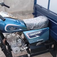 ستوته • دايوان 2021 • نظيفة