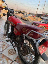 سيفان • نضافه • فول