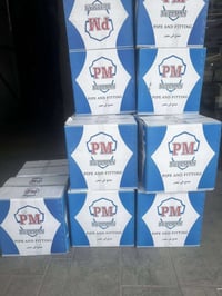 حاوية PVC • بولمان المصرية • الطويل بلاست