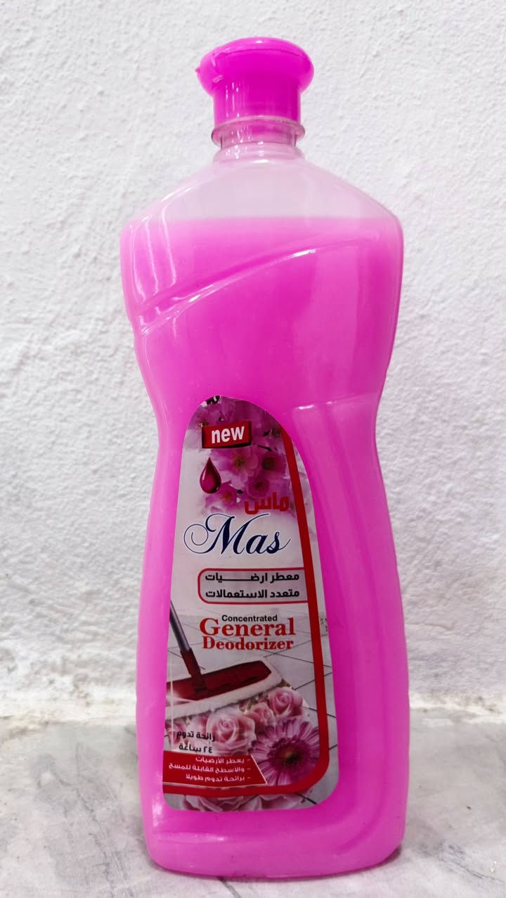 وكيل الفخامة 
معطر ارضيات الماس 
1 لتر 🔥😍
السعر جداً ممتاز
نوعية مرتبة جداً 🔥💯

موجود توصيل داخل الانبار جملة 

العنوان // الانبار _ الرمادي _ السبعة كيلو _ مجاور شركة الدهاس _مقابل مجمع سات السكني 

مجمع اياد السامرائي


**إذا كنت صاحب هذا الإعلان وتريد حذفه لأي سبب، رجاءا أرسل رسالة إلى الدعم الفني**