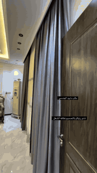 تصميم وتنفيذ مكتب داوودًالهندسي  تصميم استقبال مودرن للتواصل 077154930...