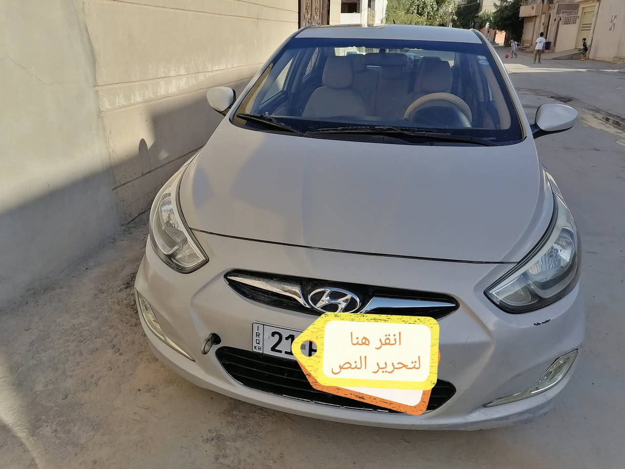 اكسنت امريكي موديل ٢٠١٦
ماشية٨٩ميل
بيها اربع قطع صبغ بدون ارباك
حاليا يحتاج فقط تبديل دبلات
السعر ٩٠ورقه وبيها مجال قليل
مكان السيارة كركوك
واتس***********
