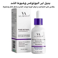 سيروم كندي • تفتيح • نتيجة فورية