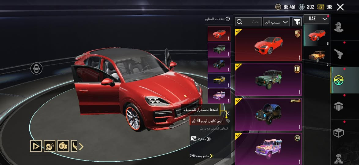 الحساب للبيع تواصل خاص


**إذا كنت صاحب هذا الإعلان وتريد حذفه لأي سبب، رجاءا أرسل رسالة إلى الدعم الفني**