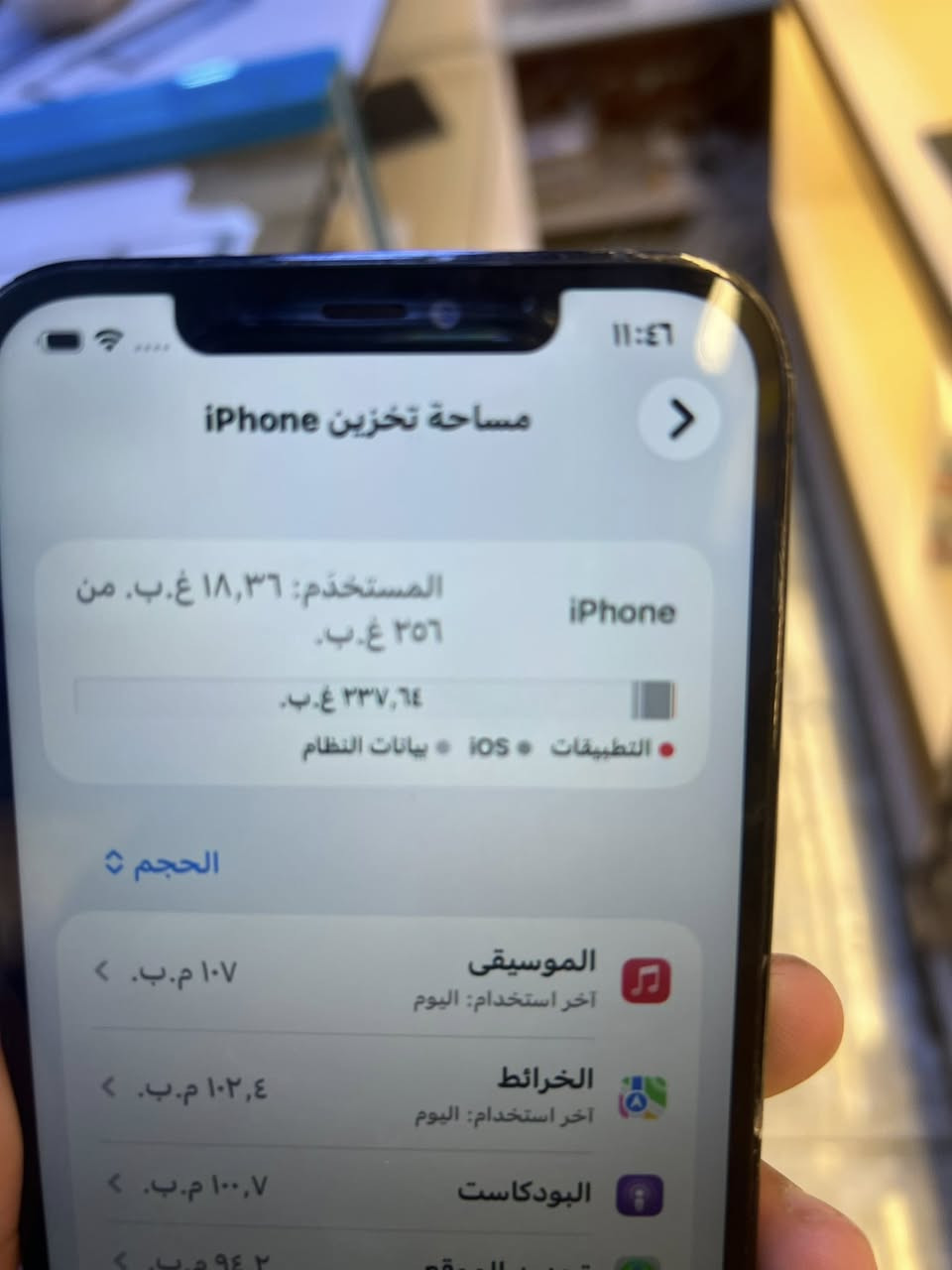 مـركز علي أبل لديكم لا خوف عليكم
12 pro max 
سعره فقط 215 الف 
.
ذاكـرة : 256 gb 
.
🔋 بطاريه نسبة 95 فما فوق
. 
نظافه 100% 
.  

. 
العنوان : مـركز علـي أبـل . تكـريت . شارع الزهور . مقابيل ازياء مارتر مجاور بيت العطر 
الرقم : ***********
