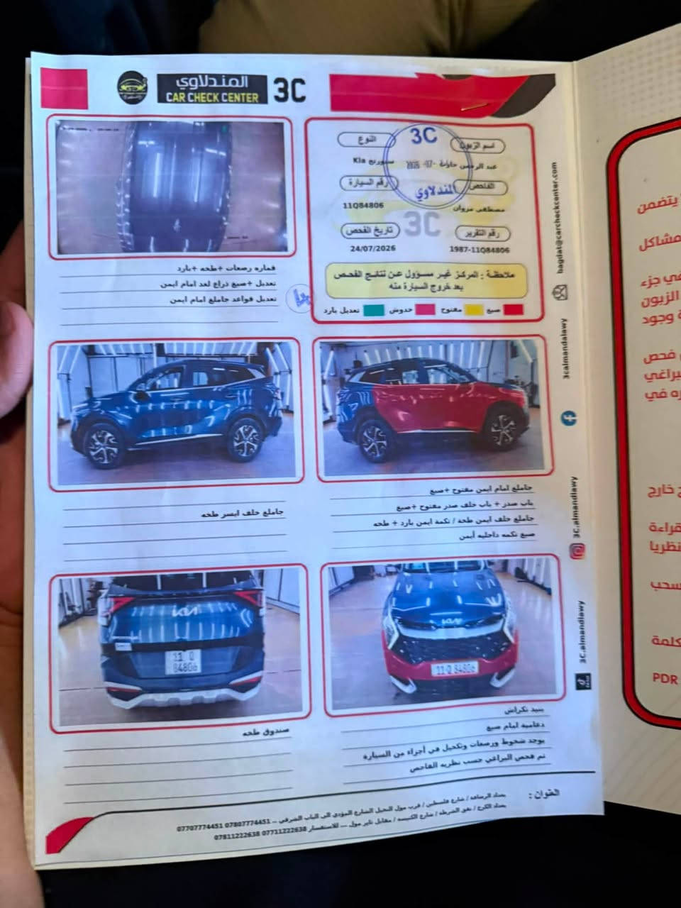 للبيع كيا سبورتج موديل 2024 فئتها EX نص فول وارد امريكي السياره جديده بحالة الزيرو ماشيه 33 الف مو ميل 
حادثها بابين وجاملغ صبغ فقط 
محرك 2500 
السعر 197 
***********
كامل التفاصيل منزلها بالمنشور
