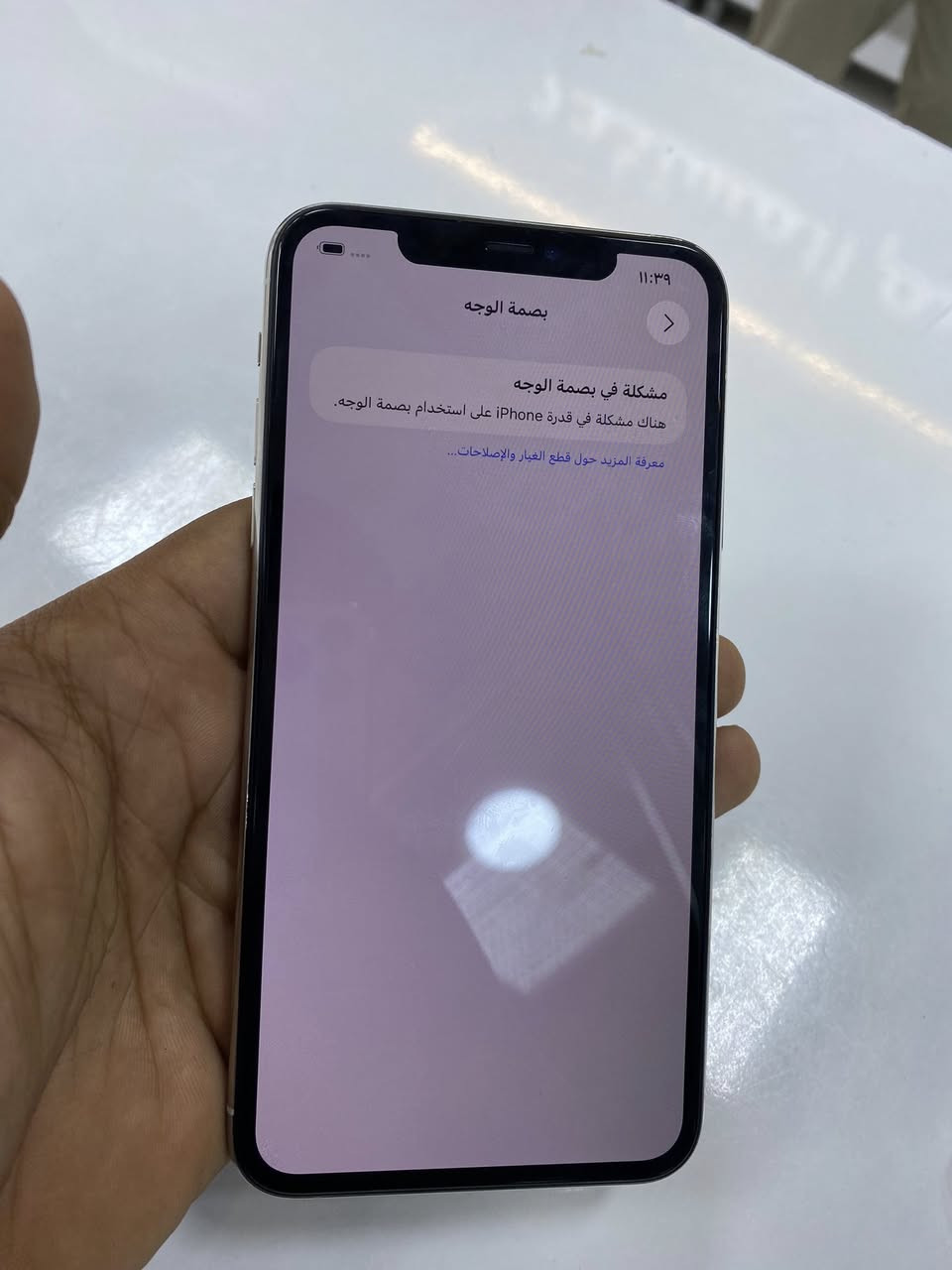 السلام عليكم 11 برو ماكس ظهره مكسور وفيس ايدي واكف ذاكره 256 بطاريه81 نظيف
سعره 240 وبي مجال للشراي 
***********
