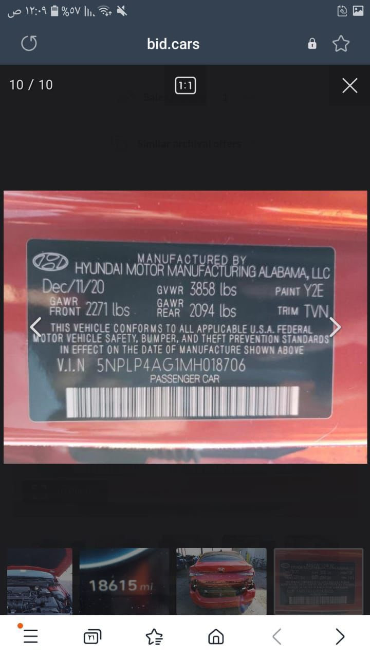 النترا 2021 وراد امريكي
حادثها دعاميه خلفيه 
فول سياره واحد على واحد
فتحه شاشه منتصل 
كشن كهربائي داخل لونين كنتارا 
وسياره بيه كلير 3قطع من امريكا
مكينه 2000 دوش 
السعر 160 
رقم الهاتف ***********
