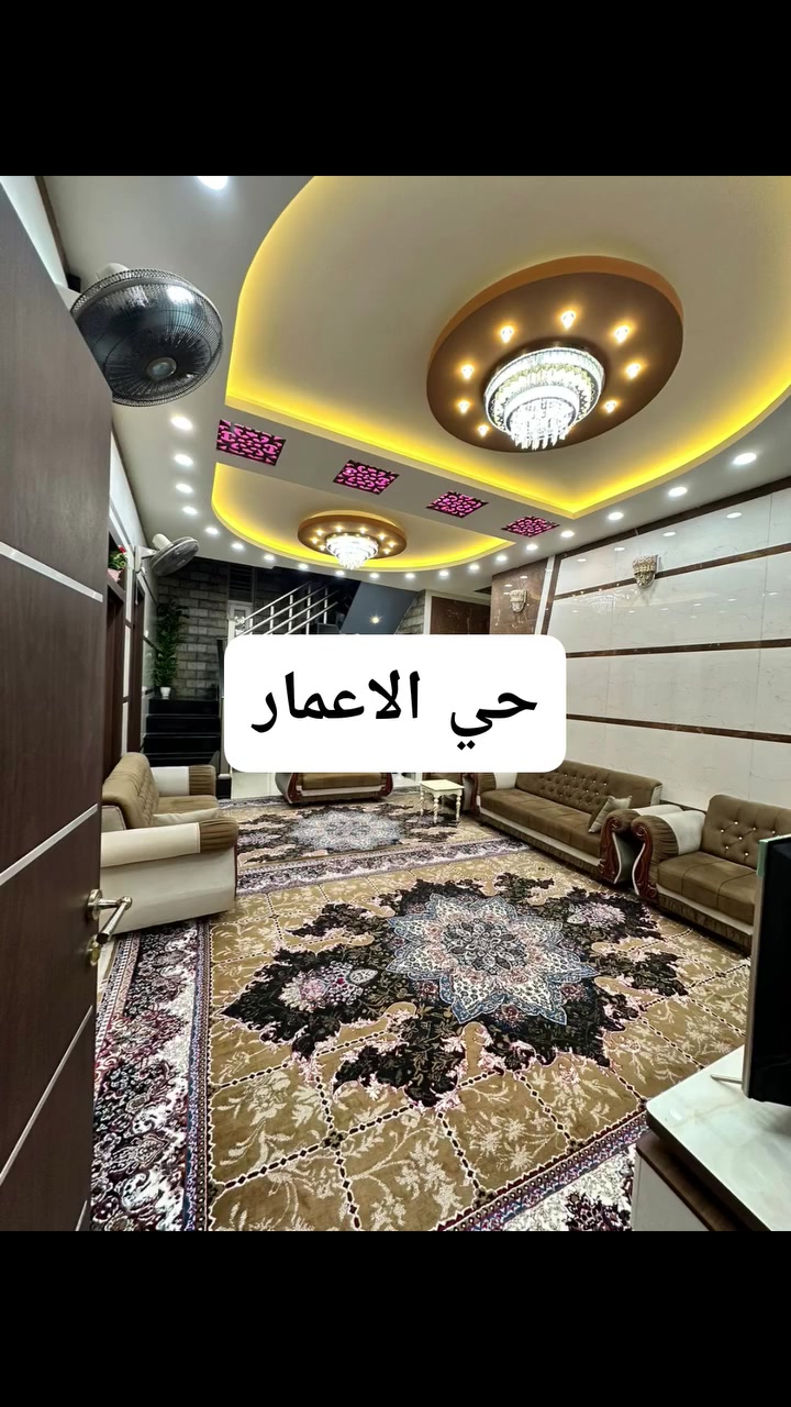دار في حي الاعمار 
***********
 #النجف #المناذرة #الكوفة
