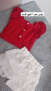 ملابس أطفال • قطع تموت • توصيل