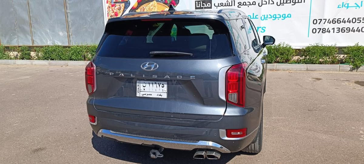 السلام عليكم من رخصه ادمن الكروب المحترم سياره بلسايد لمتد جكرفك 2020 دبل فتحه فول حساسات تحديد مسار كاميرات بالمرايا كاميرا دواره كاميرا داخليه دبل سلايد تبريد وتدفئه بالكشنات الحادث طخات بدون اي قطعه تبديل حتى دعاميه بلاديه السعر 205$ الرقم بغداد 
***********
