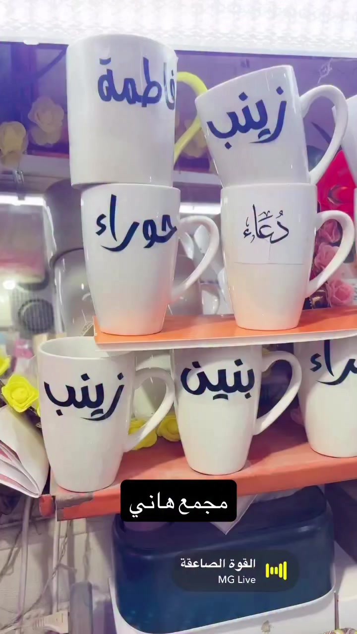 #جمال #كوب  نشتغل حسب طلب لاسم


**إذا كنت صاحب هذا الإعلان وتريد حذفه لأي سبب، رجاءا أرسل رسالة إلى الدعم الفني**