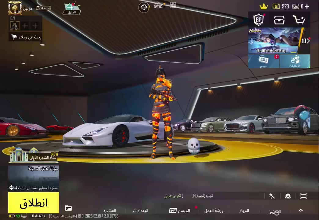 حساب ببجي عالمية للبيع
الحساب موضح بالفديو حيل مرتب
السعر مليون وربع مكاني موصل المجموعةالثقافية
الشراي يراسلني ويدلل


**إذا كنت صاحب هذا الإعلان وتريد حذفه لأي سبب، رجاءا أرسل رسالة إلى الدعم الفني**