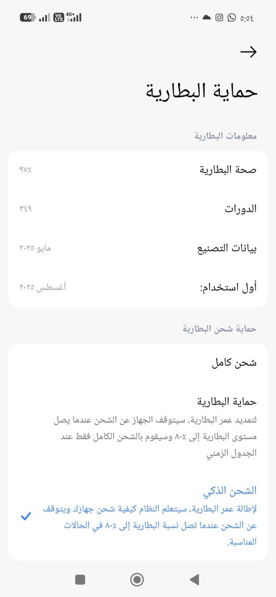 سلام عليكم
بوكو f7 للبيع نضافة 97%
ذاكرة 256 لون ابيض مثل مموضح نضافتة وبطاريتة بالصورة 
غراضة كاملة 
*********** اتصال وواتساب
