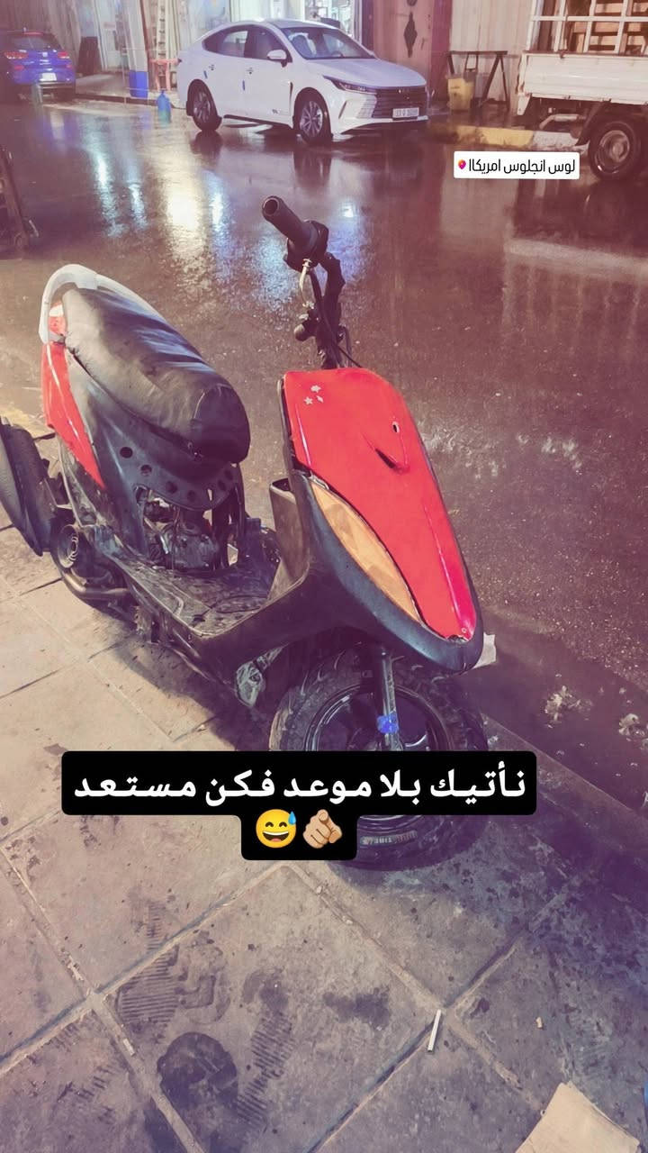 دراجه ماكس مال لعب دراجه شغاله خير من الله +دراجه يردلها ترتيب سعرهاا 250قفل مكاني كراده شارع الصناعه
رقمي.    *********** وتساب بس رسايل مجاوب مكالمه
