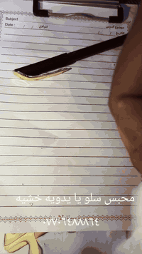 ***********. سعر واتساب
