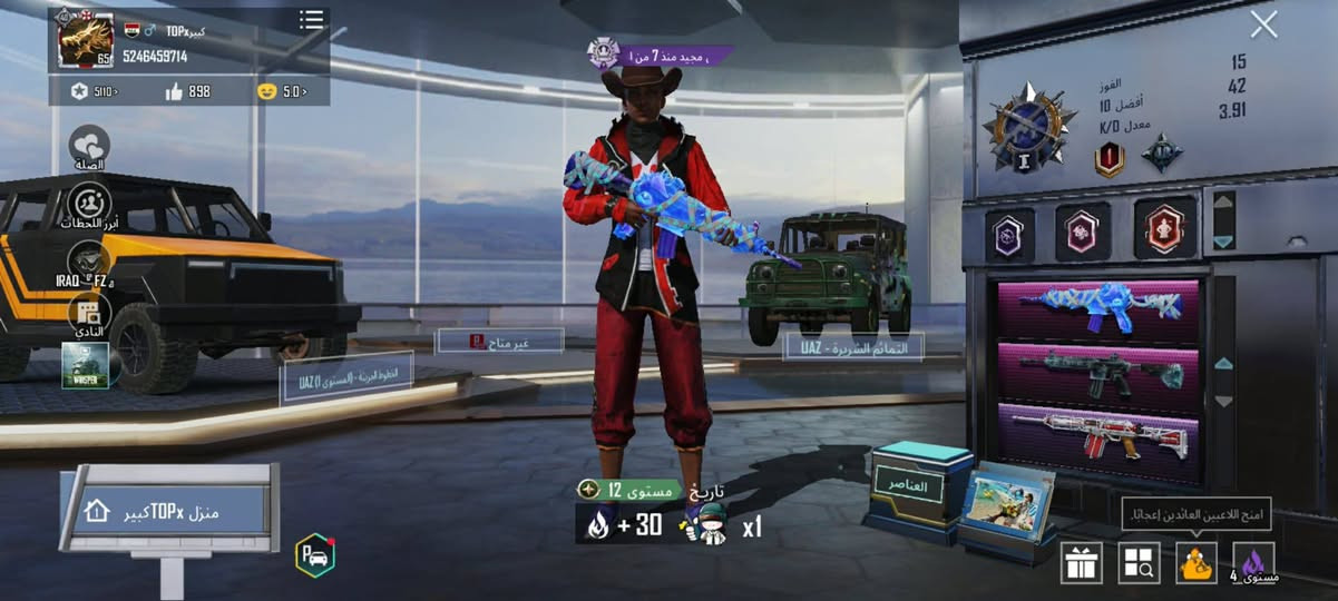 حساب بببجي للبيع قفل ٦٥ ربع مينزل حساب مرتب والله مصروف عليههه مكاني نجف ناحيه الحرية وجه لو وجههه


**إذا كنت صاحب هذا الإعلان وتريد حذفه لأي سبب، رجاءا أرسل رسالة إلى الدعم الفني**