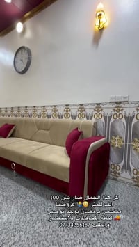 ضمان ٤ سنوات • خشب بلوك اسود • اسفنج هاي اكسترا