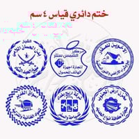 الاخوين للطباعه محتاج ختم أصلي، سريع، وشغله "مضبوط"؟ 🔥 وصلت للمكان الص...