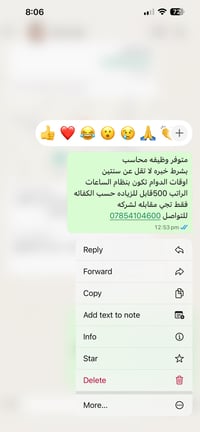 محاسب