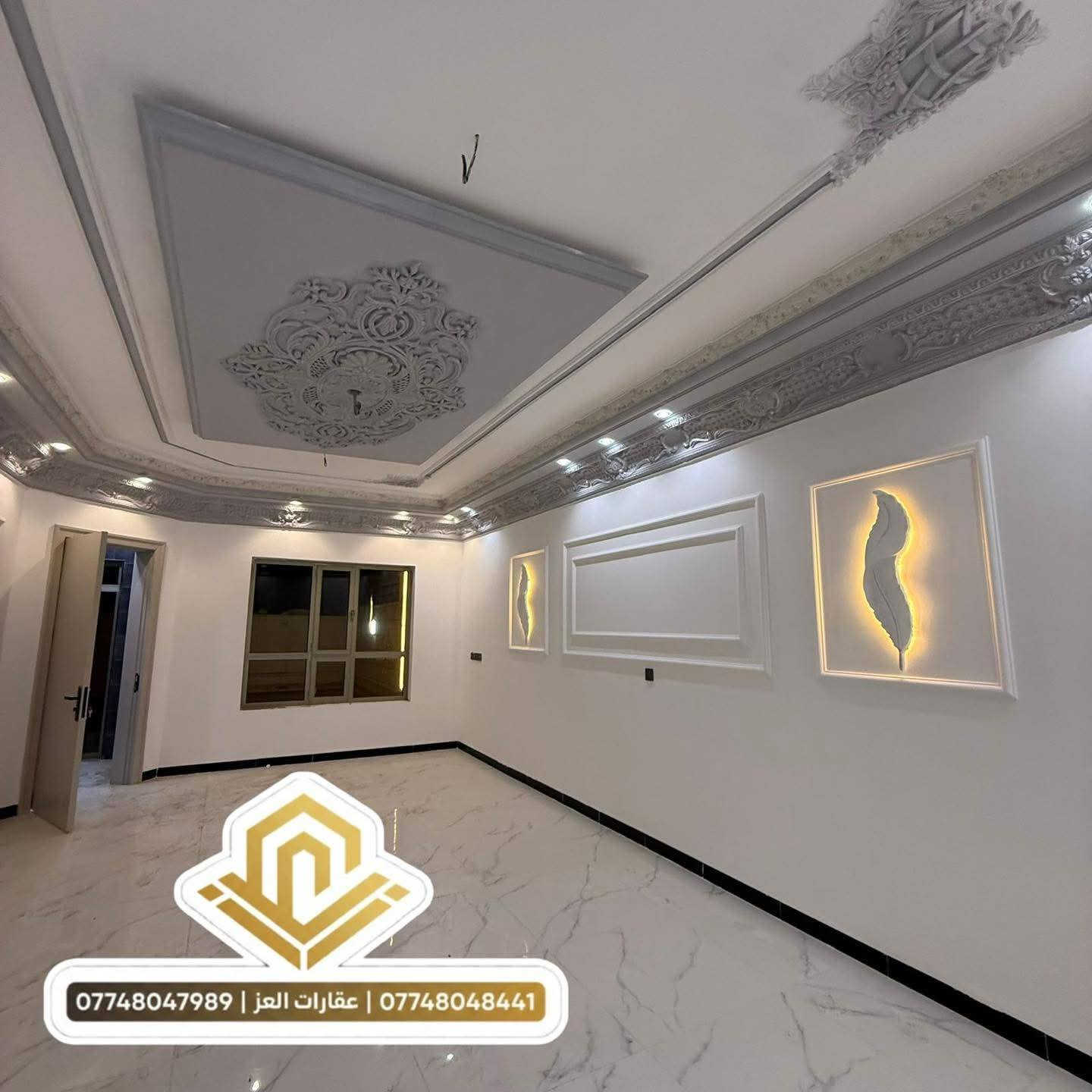 دار للبيع في تكريت – حي 14 الف 🔥
على شارع 20 وفي موقع حيوي قريب من كل الخدمات والمدارس وشارع 60

🏠 تفاصيل العقار:
• مساحة 300 م – واجهة ( 10 . 30 )
• جديد: 4 غرف نوم + صالة + استقبال + 3 حمامات مع كراج وحديقه 

💵 أسعار مناسبة وقابلة للتفاوض للشراي: 215 مليون
• الدفع نقداً فقط
***********
***********

🏢 مكتب عقارات العز – تكريت
