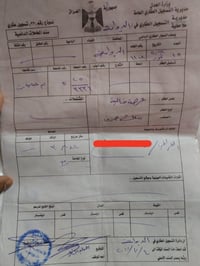 طابو • ٣١٠م • الشافعية حي الموظفين