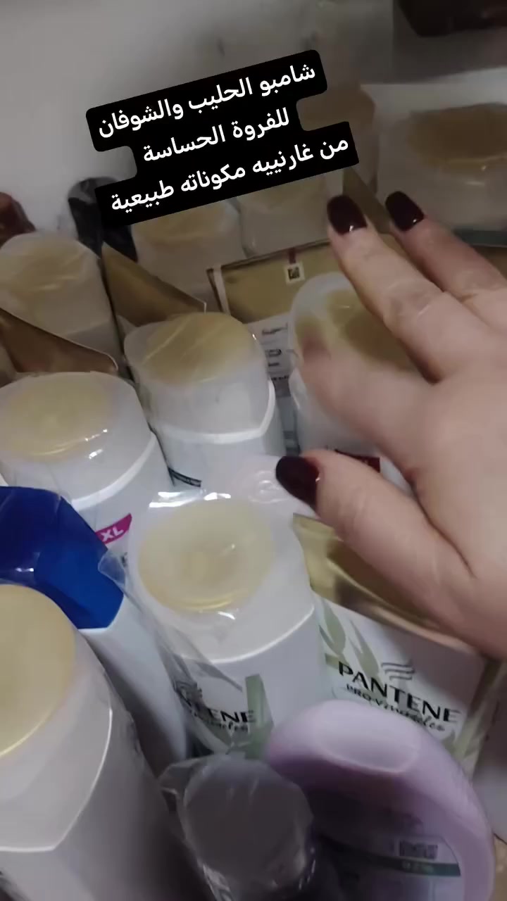 مسا الخير يا أحلى متابعين خاتون للجمال ♥️
كل هاي الأنواع متوفرة حاليا
وكلها اورجنال تجيكم مباشرة من بريطانيا
احبكم ♥️


**إذا كنت صاحب هذا الإعلان وتريد حذفه لأي سبب، رجاءا أرسل رسالة إلى الدعم الفني**