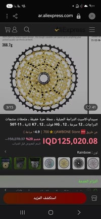 قطع غيار • سيارات