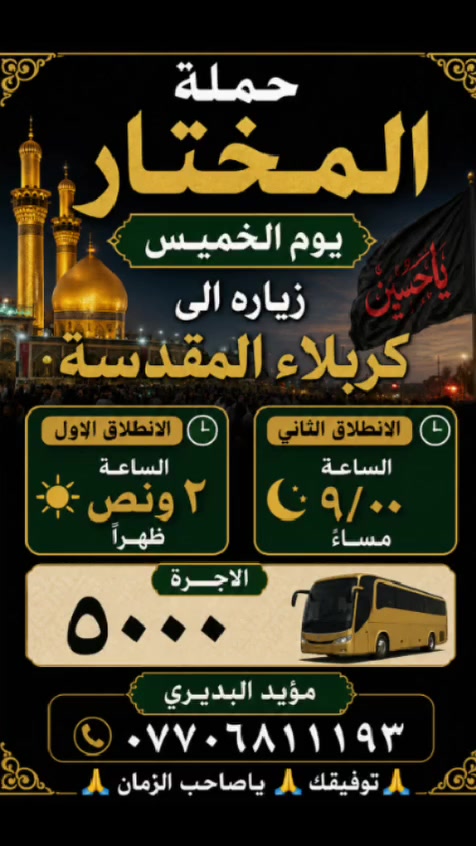 توكلت على الله


**إذا كنت صاحب هذا الإعلان وتريد حذفه لأي سبب، رجاءا أرسل رسالة إلى الدعم الفني**