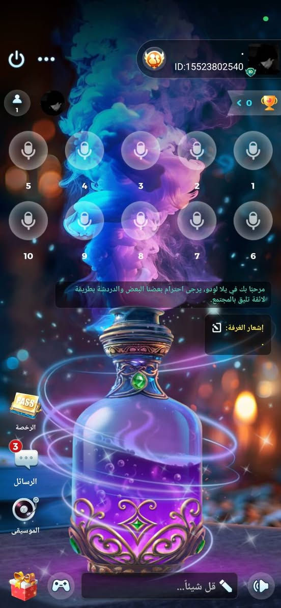 حساب لودو 
مستوى 45
مراوس بحساب ببجي
او للبيع
مكاني موصل جانب الأيمن
ربط الحساب نضيف


**إذا كنت صاحب هذا الإعلان وتريد حذفه لأي سبب، رجاءا أرسل رسالة إلى الدعم الفني**