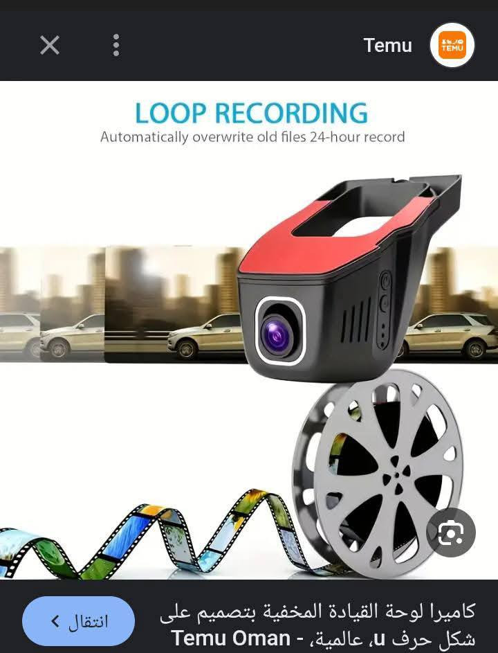 رجعت توفرت وبتخفيضات 30 الف 
داشكام. سيارة الغنية عن التعريف..خفية Dvr داش كاميرا واي فاي كاميرا أمامية كاملة k4  تسجيل حلقة . القيادة سجل التطبيق التحكم سجل للهاتف
1. FULL 4k كامل k4 تسجيل
2. زاوية واسعة ، 6-layer جميع العدسات الزجاجية
3. اعتماد بطاقة SD وتصميم التخزين المزدوج من التطبيق المحمول
4. المدمج في G-الاستشعار الاصطدام حماية ذكية الفيديو
5. WIFI الإنترنت المحمول في الوقت الحقيقي عرض/تحميل
6. Mobile إدارة ملفات التطبيق
7. دعم برنامج تطبيق العميل ، ودعم أنظمة IOS و adted
كل هاذه بسعر 30 الف . للحجز ارسال الرقم والعنوان. يتوفر توصيل إلى كل محافظات العراق 🚕


**إذا كنت صاحب هذا الإعلان وتريد حذفه لأي سبب، رجاءا أرسل رسالة إلى الدعم الفني**