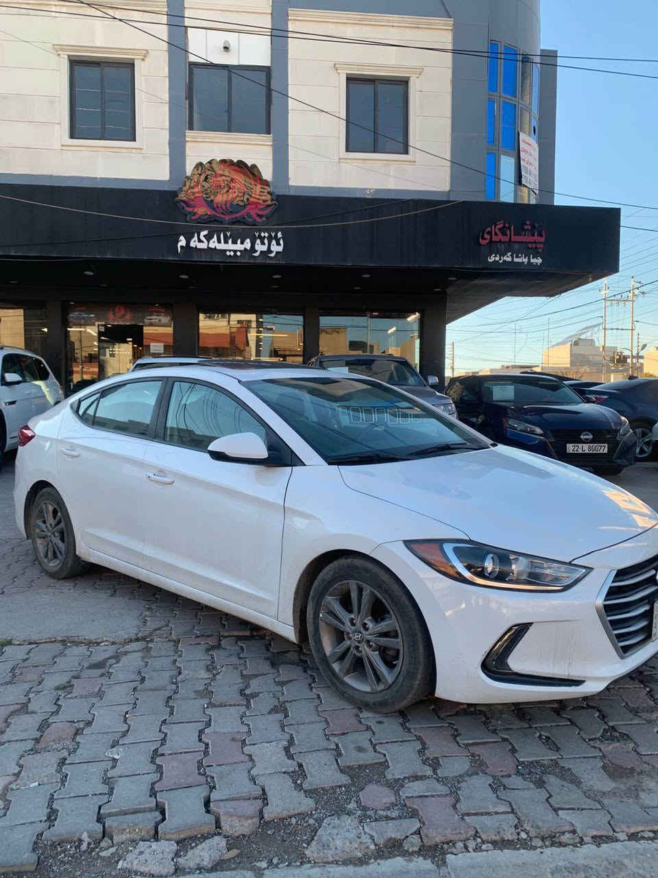 کــــــــوردی 
تەنها فرۆشتن گۆڕینەوە ناکا 
هیوندای ئەلێنترا ، ئەمریکی 
کاتی دهۆک داخل بووە بەکلین 
مـــــــۆدیل / 2018 
مەکینە : V4_20 دووش ، 
گێڕ و مەکینە کەپس نەکرایتەوە 
ڕۆیشتن / 152 هەزار میل 
ڕەقەمی نوێیە سەنەوی 2025 

مواسفات فوول بەسمە سلایت
پێش و پشت کەپس بێ ئێڕباگ 
ڕوبع بۆنیت ، چاملغ پێشەوەی سەکن و دەرگای پشت سەکن و چاملغی پشتەوەی سەکن سبوغ 
یەک دوو جێ کارت و تەعدیل 

نــــــرخ   122$ 
بۆ پەیوەندی ***********

عربي 
فقط بیع ما عندنا مراوسة 

هیونداي النترا آمریكی 
مـــــودیل 2018 
محرك V4_20 دووش 
جیر و محرك بشرط مامفتوح 
ماشي 152 ٲلف مایل 
رقم جدید سنویە 2025 

فوول مواصفات سلایت بصمة

بجم و خلفي كبس بدون ایرباك 
ربع بولنت + جامرلغ سکن امامی 
باب و جاملغ خلفی سکن صبغ 
مكانین تعدیل و كارت 

سعر    ۱۲۲ $

للاتصل*********** أربيل, العراق
