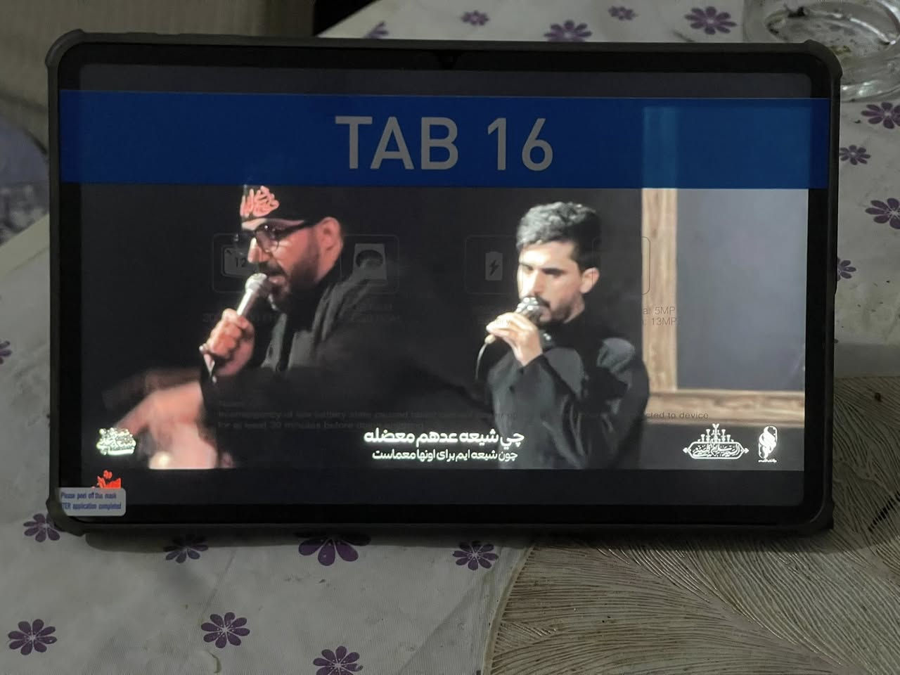 تاب 16 مواصفات الرام 8. الذاكره 256الشاشه 12.2000*1200فول hd السعر 150 وبي مجال


**إذا كنت صاحب هذا الإعلان وتريد حذفه لأي سبب، رجاءا أرسل رسالة إلى الدعم الفني**