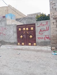 بيت زراعي • ١٣٥م • حي امام رضا