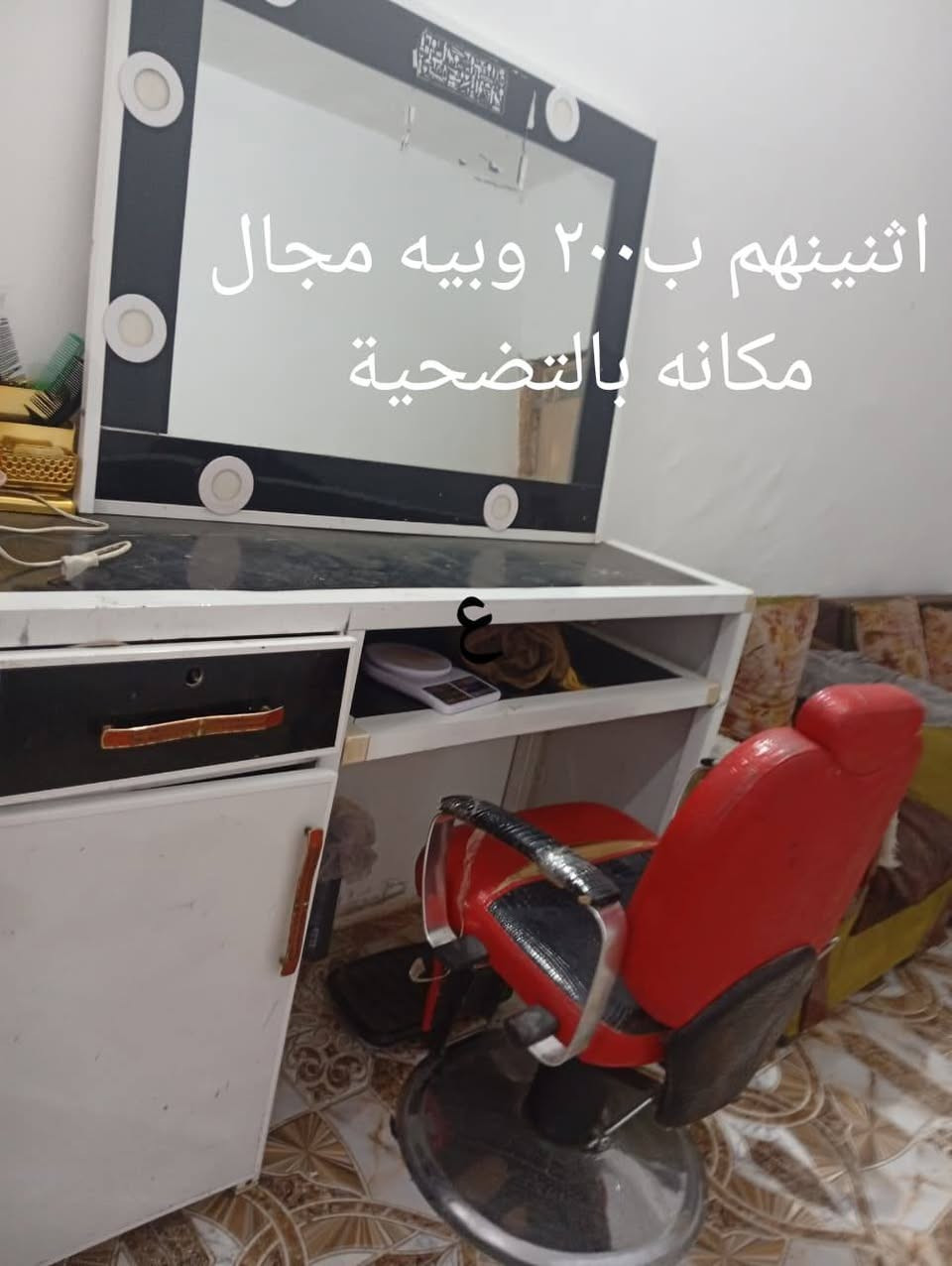 غرفه ٥٠٠ سرير ٨٠


**إذا كنت صاحب هذا الإعلان وتريد حذفه لأي سبب، رجاءا أرسل رسالة إلى الدعم الفني**