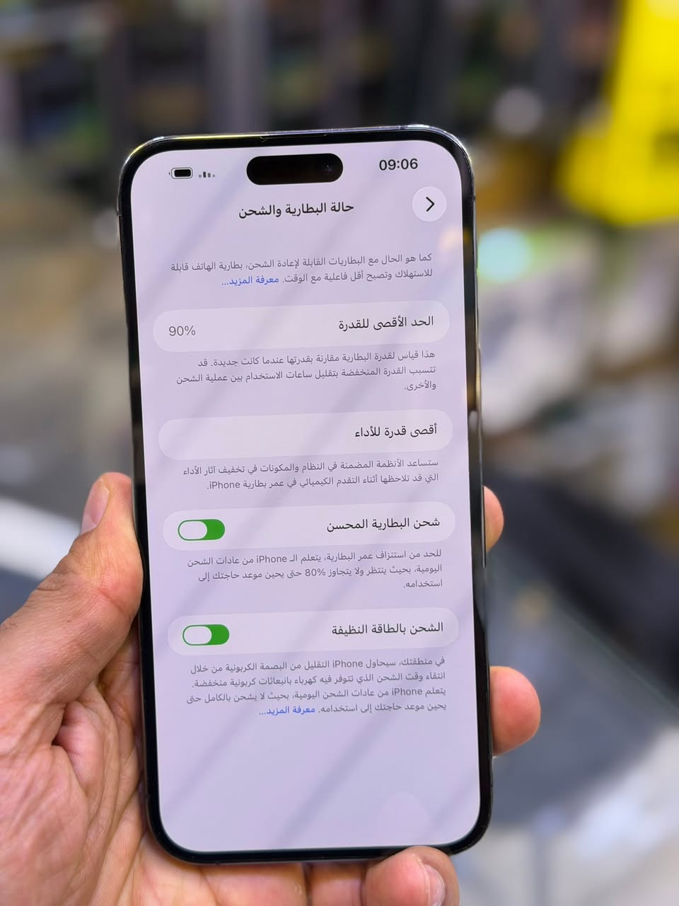 ايفون 14 برو ماكس ضمان وكاله ماستر اصلي
ذاكرة 256 بطاريه 90 نضافه حاله حال جديد شخط واحد مابي جهاز لا مفتوح ولا مصلح ضمان من مركز 5 ايام وين ميعجبك افحص ملحقات كامله السعر 900 الف قفل العنوان بغداد البياع شارع عشرين 
هاتف *********** 📞📞
هاتف ***********📞📞
