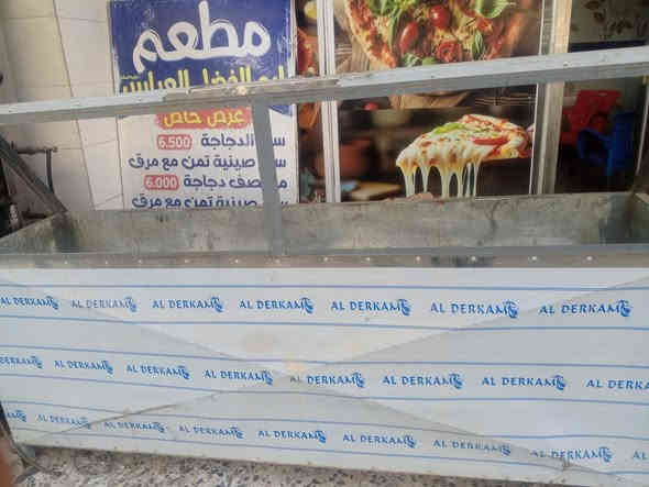 هداره تمن 7بلانك للبيع ناقصه بس جام السعر 250 بانيو مع المرفع 150الف وبيهن مجال قليل العنوان نجف شارع سلام غري مشويات بركات أبا الفضل العباس مقابل دجاج ابو ***********
