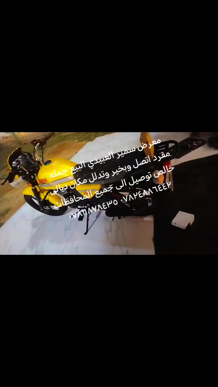 معرض سمير العبيدي *********** ***********
