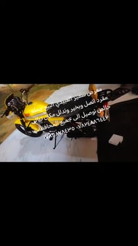 معرض سمير العبيدي • دراجات نارية • ديالى