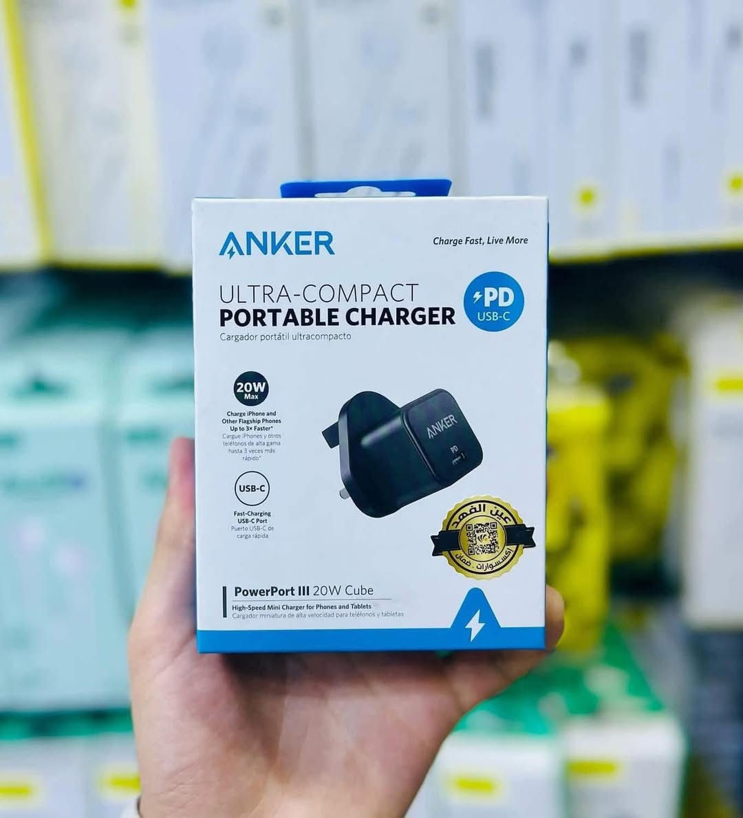 #مركز فدك للموبايلات بسماية

#راس شحن من شركة ANKER العالمية.

-منفذ الشحن PD .
-بقوة 20 واط حقيقي.
-يدعم الشحن السريع.
-يحافظ على البطارية من التلف.
-ضمان استبدال سنة في حالة التلف.

#للحجز_او_الاستفسار_مراسلتنا_دايركت📩 او الاتصال على الرقم *********** او عبر الواتساب.
